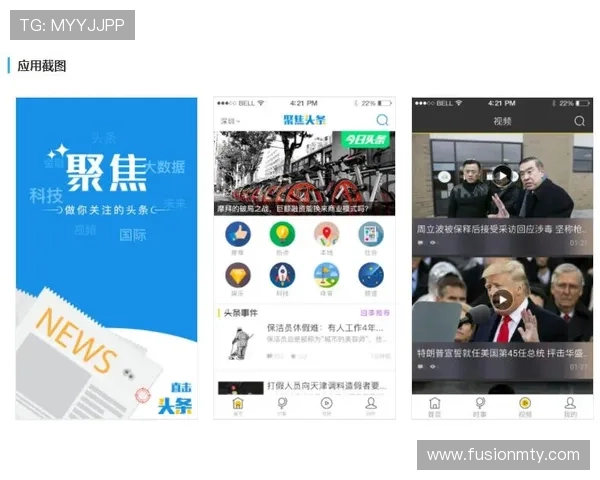 PG娱乐游戏app入口最新版本更新内容，全面提升游戏性能与用户体验