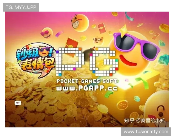 PG电子算赌博吗？详细解析PG游戏的合法性与风险分析