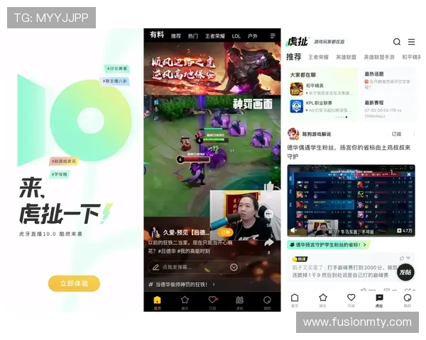 创新PG娱乐入口在线玩互动模式，提升玩家参与感和娱乐体验