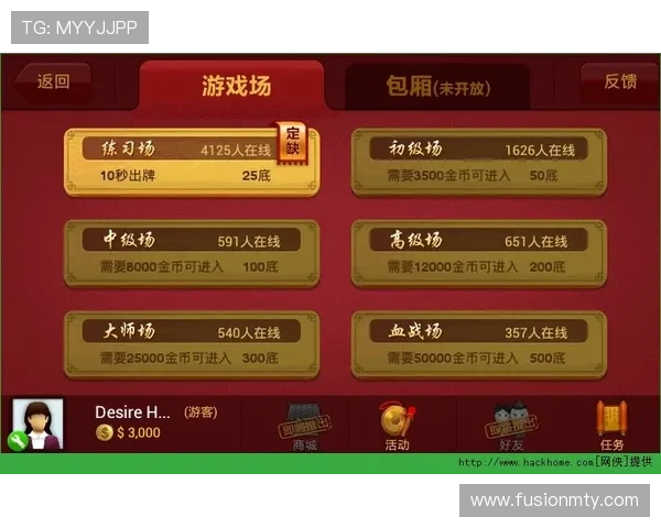 提升PG电子游戏网站麻将胡了胜率的实用攻略，助你成为游戏高手