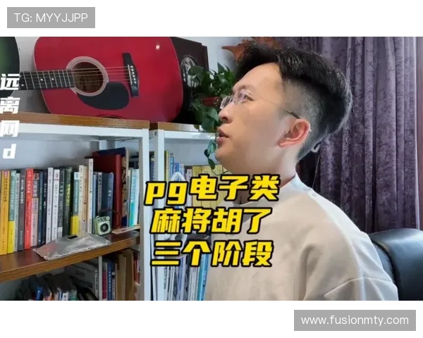 PG麻将胡了网站支持多平台同步游戏数据实现多设备无缝切换的最佳实践与用户体验提升技巧