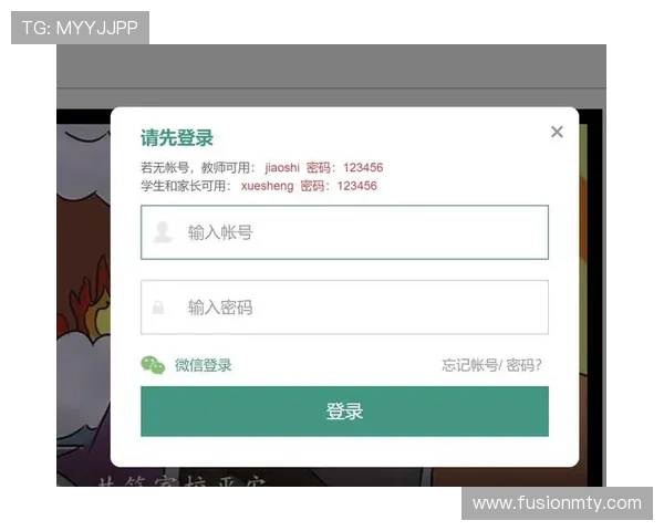 PG电子国际官网入口登录指南,详细介绍多种登录方式保障账号安全 PG电子国际官网入口登录指南,详细介绍多种登录方式保障账号安全